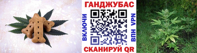 Еда ТГК марихуана  Купить закладки  Калач 