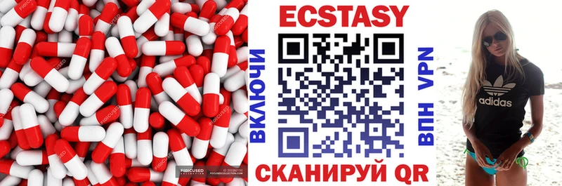 Купить где  Калач  Ecstasy TESLA 