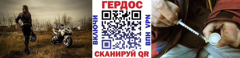 Купить где  Калач  Героин афганец 