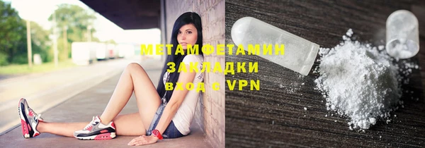 наркотики Вязьма
