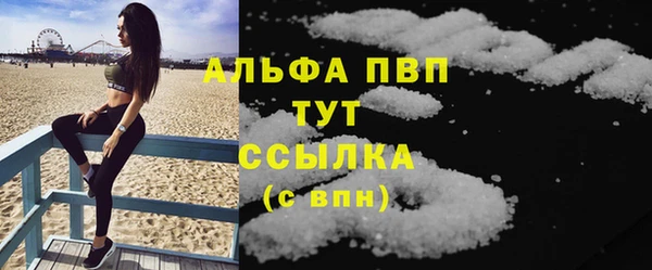 MDMA Вяземский