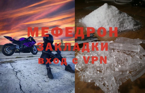 наркотики Вязьма