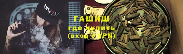 наркотики Вязьма