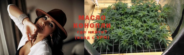 MDMA Вяземский