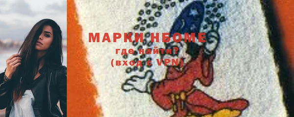 наркотики Вязники