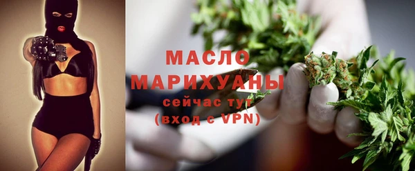 наркотики Вязьма