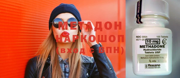 наркотики Вязники