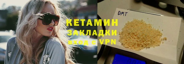 наркотики Вязьма