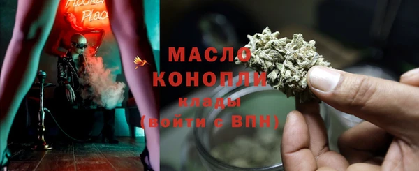 наркотики Вязьма