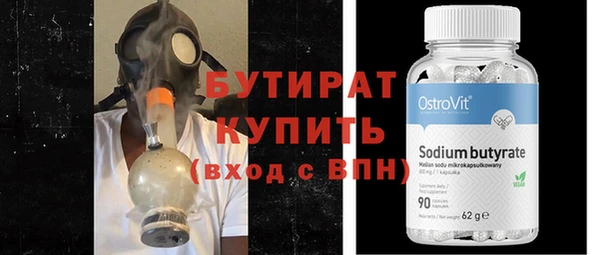 наркотики Вязники