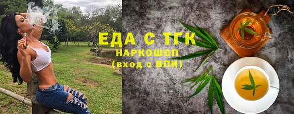 MDMA Вяземский