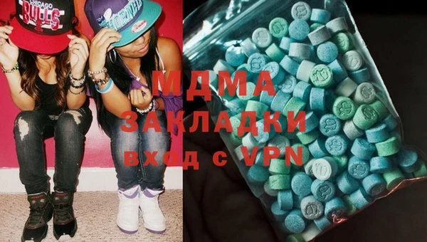 MDMA Вяземский