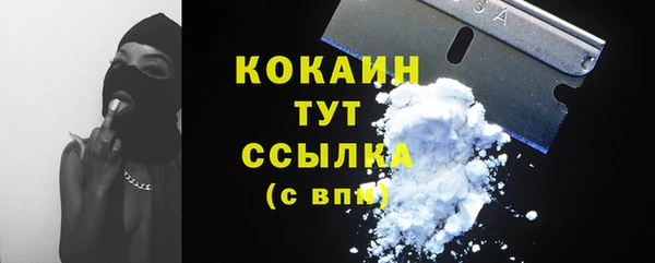 наркотики Вязники