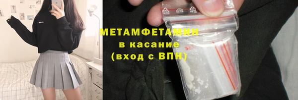 наркотики Вязьма