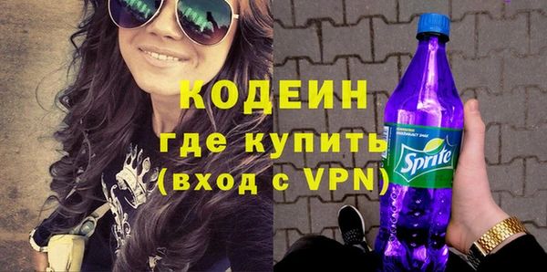 наркотики Вязьма