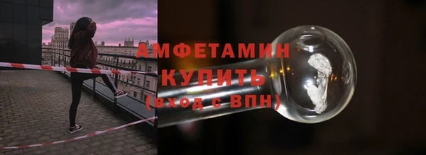MDMA Вяземский