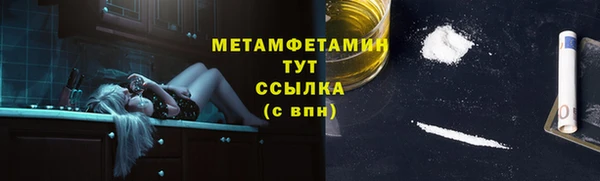 наркотики Вязники
