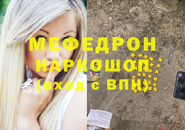 наркотики Вязьма