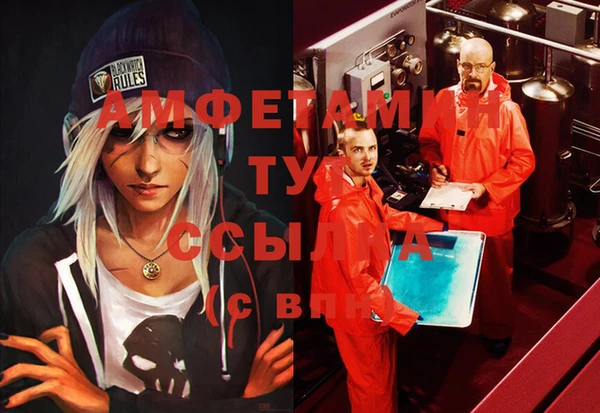 MDMA Вяземский