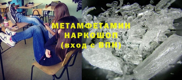 наркотики Вязьма