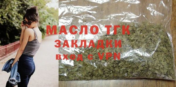 наркотики Вязники