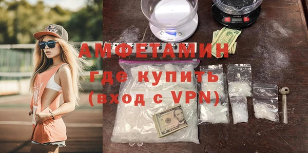 MDMA Вяземский