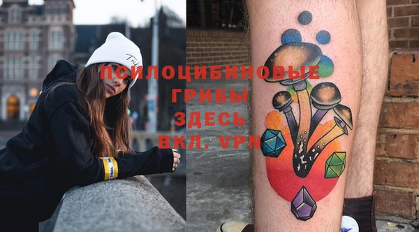 MDMA Вяземский