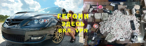 наркотики Вязники