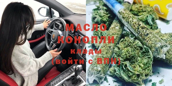 наркотики Вязники