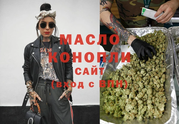 MDMA Вяземский