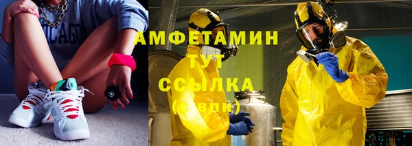 MDMA Вяземский