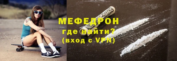 MDMA Вяземский