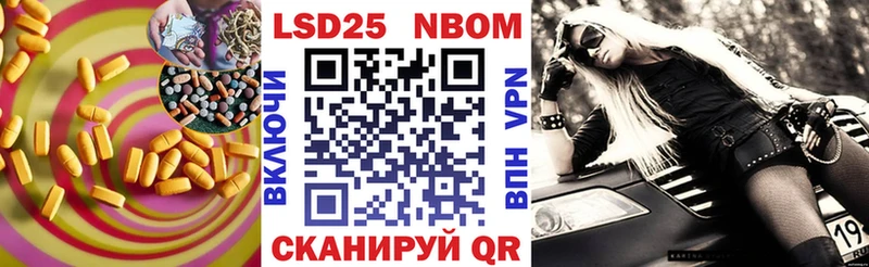 Купить закладки Калач LSD-25 экстази кислота