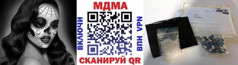 МДМА кристаллы  Купить  Калач 