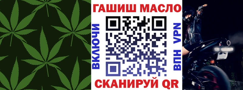Купить закладки  Калач  ТГК гашишное масло 